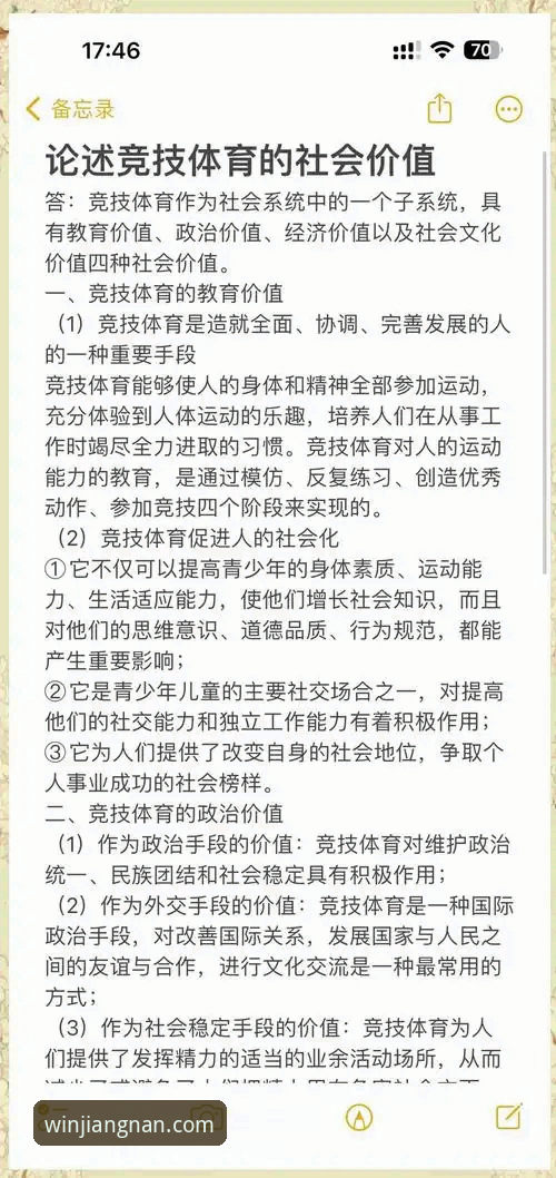 江南体育平台信誉评估：实用指南与必备知识