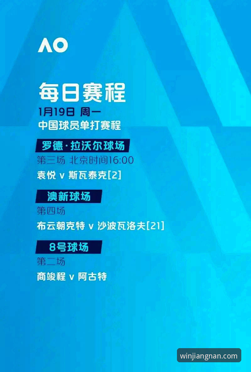 江南体育登录入口评测：如何选择最适合你的体育竞彩平台？